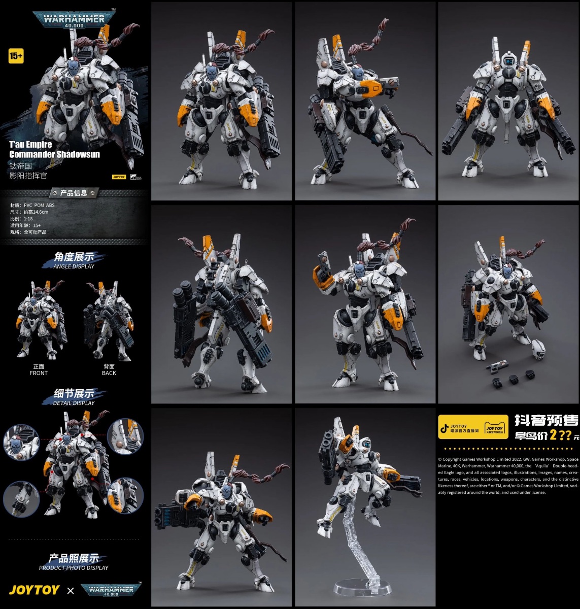 IN-stock Joytoy Warhammer 40k 1/18 Action Figures Tau Empire Commander  Shadowsun Model Toys Free Shipping