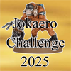 large.JC25G.png.480871a6c79953fd1bdf04ca617d1add.png.cb4f4a761a527527996299a2a2a3b39e.png
